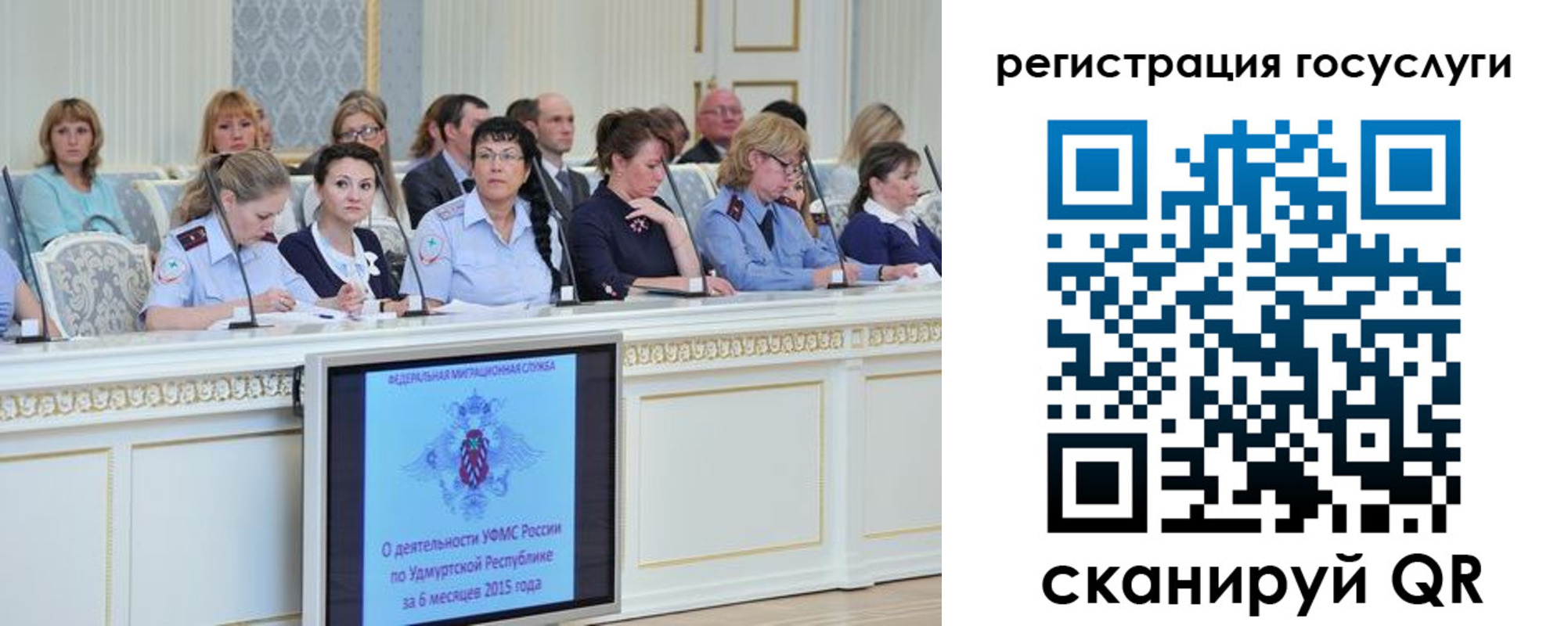 временная регистрация купить в Ивантеевке