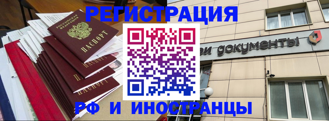 регистрация для школы в Ивантеевке